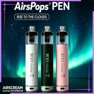 AIRSCREAM AirsPops PEN 鉛筆電子煙主機