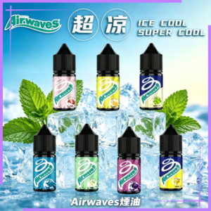 Airwaves煙油