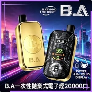 B.A一次性抛棄式電子煙20000口