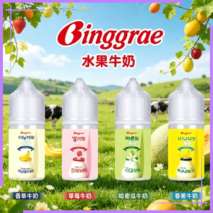 Binggrae水果牛奶煙油