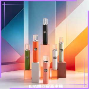 ILIA哩亞皮革皮革系列電子煙主機