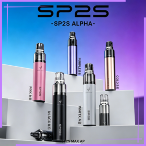 思博瑞SP2S MAX AP主機煙桿電子煙