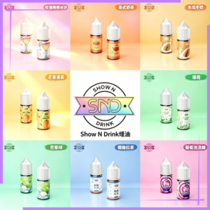 Show N Drink煙油