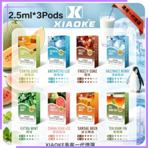 XIAOKE梟客一代煙彈