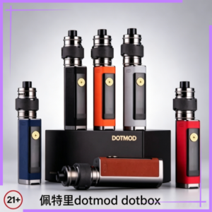 佩特里dotmod dotbox 100w電子煙主機