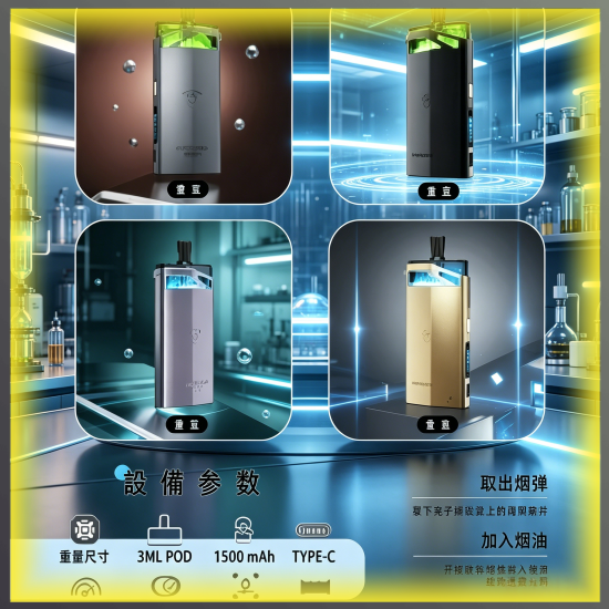 將軍 SAMURAI Armour Pro 電子煙主機 全色系款式