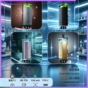 將軍SAMURAI Armour Pro電子煙