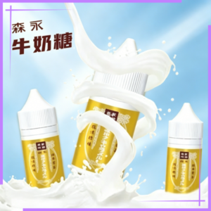 森永牛奶糖煙油